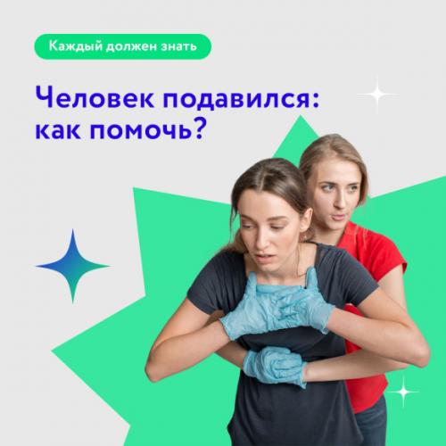 Правило 5: Обеспечить тепло Правило 5: Обеспечить тепло