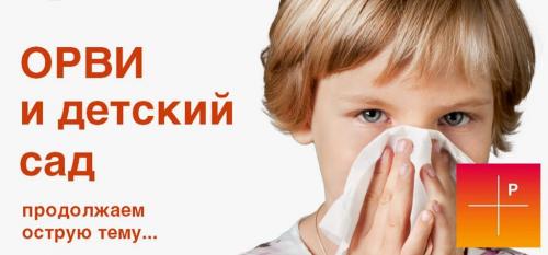 Первые недели в детском саду. Как ребенок себя ощущает в детском саду 05 Первые недели в детском саду. Как ребенок себя ощущает в детском саду 05