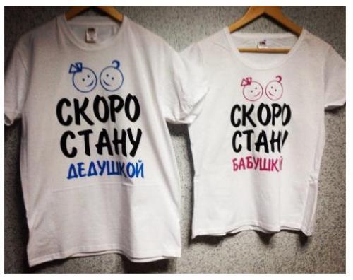 Как сообщить о беременности родителям сюрприз. Как оригинально сообщить родителям о беременности