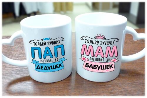 Как сообщить о беременности родителям сюрприз. Как сказать родителям о беременности: 11 идей