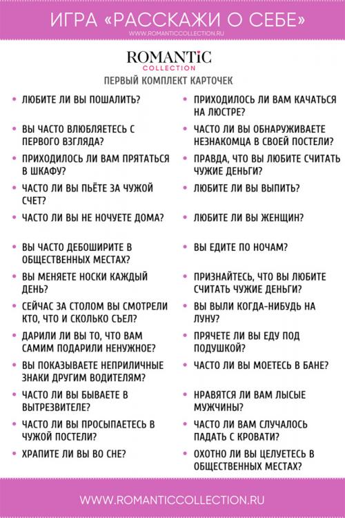 В какие игры можно поиграть дома.  «Мафия» 04 В какие игры можно поиграть дома.  «Мафия» 04