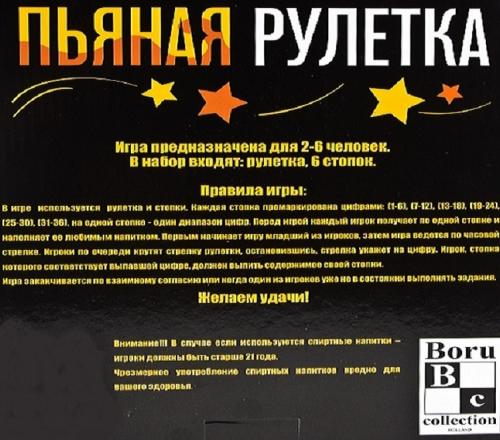 В какие игры можно поиграть дома.  «Мафия» 03 В какие игры можно поиграть дома.  «Мафия» 03