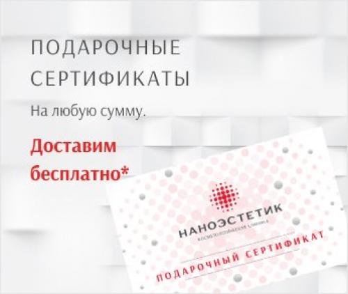 Как убрать следы от акне. Как убрать постакне? 01