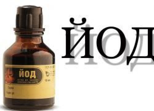 Йод и беременность: как определить интересное положение 02
