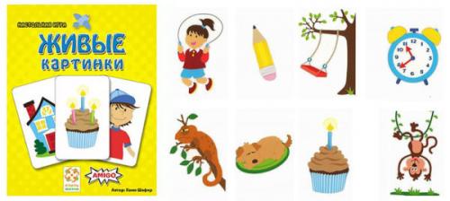 Развивающие игры для детей 2 лет. Паевская список игрушек от 2 до 3 лет