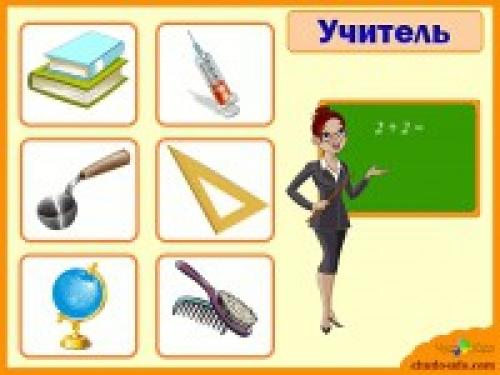 Развивающие интересные занятия для детей 4 5 лет. Возрастные особенности ребенка 4–5 лет 04 Развивающие интересные занятия для детей 4 5 лет. Возрастные особенности ребенка 4–5 лет 04