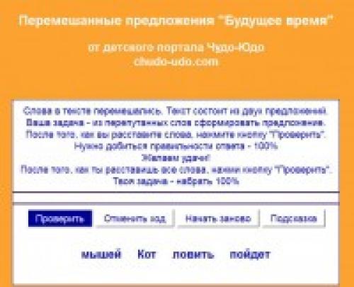 Развивающие интересные занятия для детей 4 5 лет. Возрастные особенности ребенка 4–5 лет 10 Развивающие интересные занятия для детей 4 5 лет. Возрастные особенности ребенка 4–5 лет 10