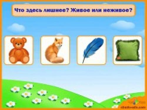 Задания и развивающие занятия для детей 4-5 лет дома. Возрастные особенности ребенка 4–5 лет 06