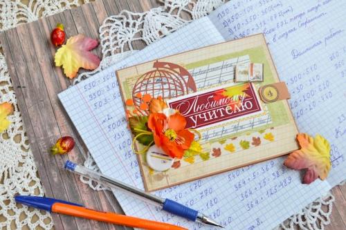 Можно ли использовать шаблоны поздравлений с 1 сентября, или лучше придумывать свои. Открытки к 1 сентября своими руками