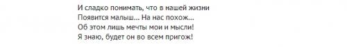 Сообщаем мужу о беременности.. За обеденным столом 02 Сообщаем мужу о беременности.. За обеденным столом 02