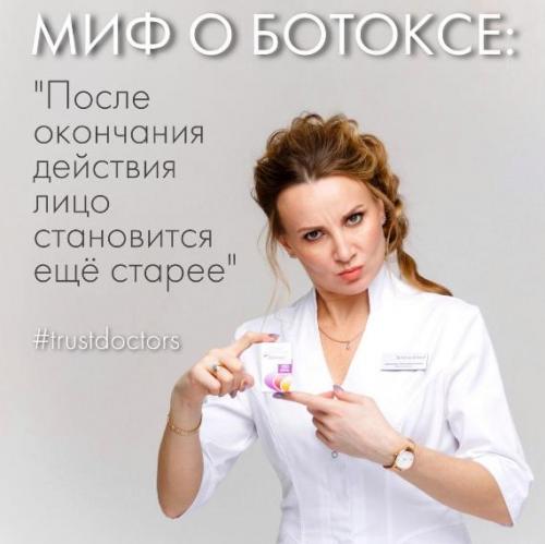Вреден ли ботокс для лица. Косметические процедуры 05 Вреден ли ботокс для лица. Косметические процедуры 05