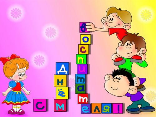 Когда День воспитателя в казахстане. Праздник «День дошкольного работника»