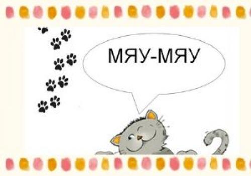 Учить стихи с ребенком 3 лет. Стихи для детей 2-3 лет