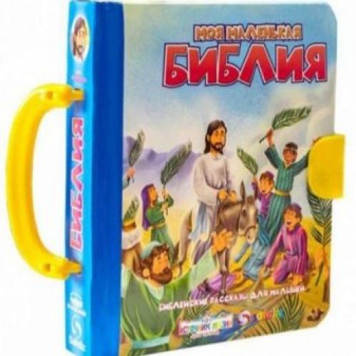 Что подарить на крестины мальчику от крёстной. Особенности выбора 02