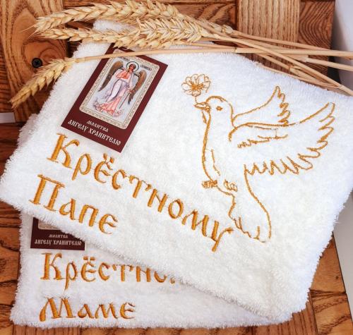 Что дарят крестным родителям на крестины. Что подарить крестным родителям на крестины