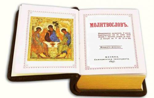 Подарок крестным родителям. Лучшие варианты подарков от родителей крестным