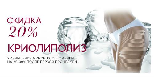 Жировые ловушки на теле у женщины, как избавиться. Методы устранения локальных жировых отложений 02