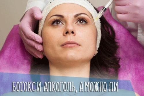 Может ли после ботокса болеть голова. Вреден ли Ботокс для здоровья? 03 Может ли после ботокса болеть голова. Вреден ли Ботокс для здоровья? 03