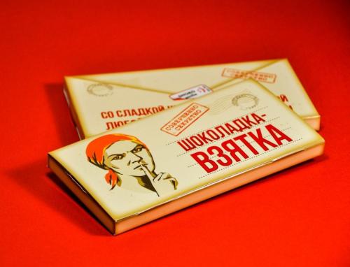 С Днем учителя! Как правильно поздравить коллег 01