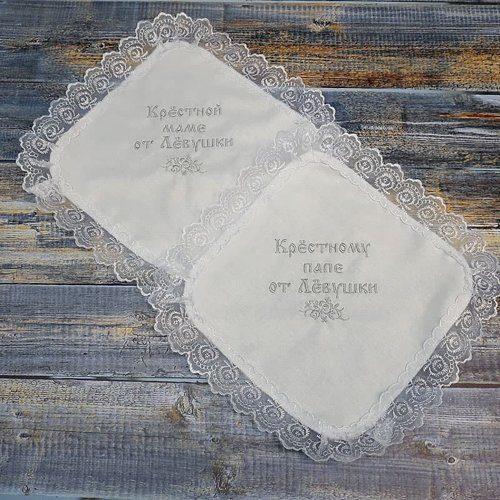 Сколько дарят на крестины 2021. Лучшие варианты подарков от родителей крестным