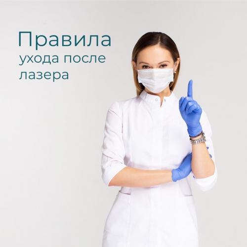 Баня после лазерной эпиляции. Чего нельзя делать после лазерной эпиляции 03 Баня после лазерной эпиляции. Чего нельзя делать после лазерной эпиляции 03