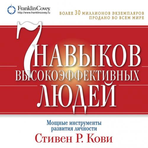 Идейные лидеры: как вести свою компанию к успеху 03 Идейные лидеры: как вести свою компанию к успеху 03