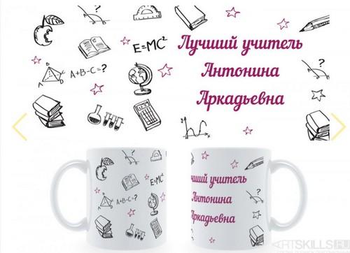 Какие материалы можно использовать для изготовления подарков для учителя. Что подарить учителю Отредактирова. 2024