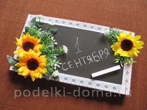 Какие материалы можно использовать для изготовления подарков для учителя. Что подарить учителю Отредактирова. 2024