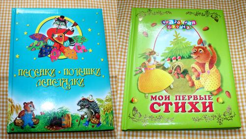 Какие стихи наиболее подходят для обучения с ребенком. Стихи малышам для развития речи!