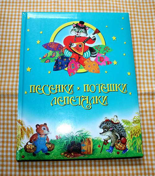 Какие стихи наиболее подходят для обучения с ребенком. Стихи малышам для развития речи!