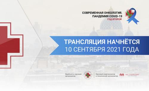 Нмиц онкологии им. Новости 05 Нмиц онкологии им. Новости 05