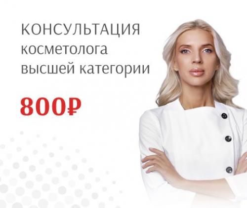 Как быстро избавиться от следов после прыщей в домашних условиях. Определение болезни. Причины заболевания 03