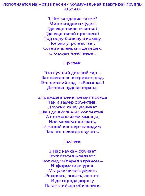 Какие идеи можно использовать для личных поздравлений с Днем дошкольного работника. Как поздравить воспитателя с Днем дошкольного работника? Варианты