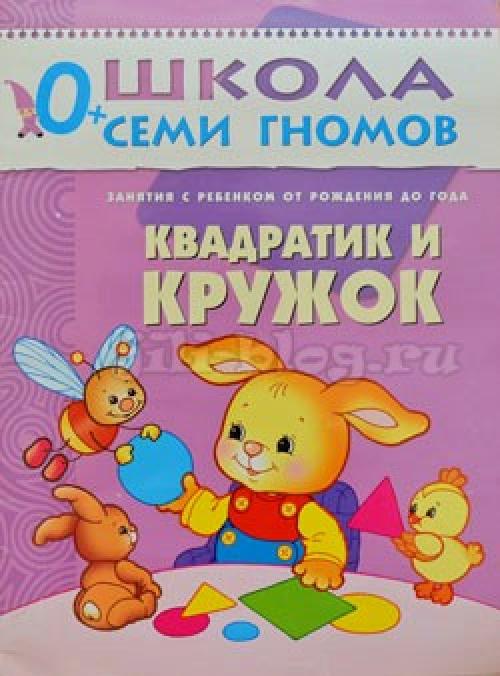 Чем занять ребенка от 1 до 5 лет.  Играть с рамками-вкладышами без дублирующих картинок