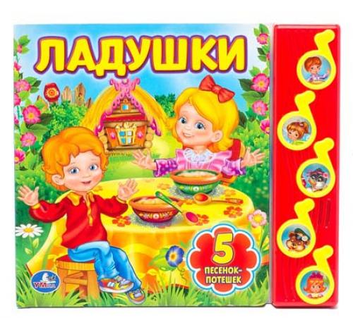 Чем занять ребенка в 1 5 - 2 года. Проводим время вместе с малышом возраста 1-2 года