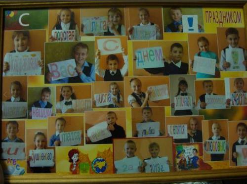 Подарок учителю на день учителя. Топ универсальных подарков 05 Подарок учителю на день учителя. Топ универсальных подарков 05