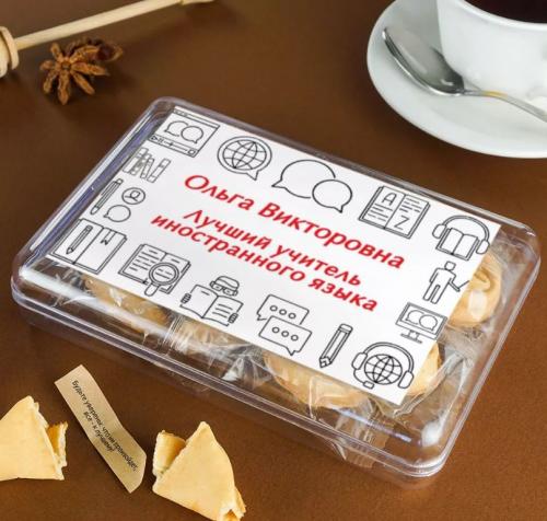 Идеи оригинальных подарков на день учителя 2024. Что подарить учителю: недорогие и оригинальные подарки
