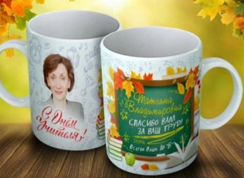 Идеи оригинальных подарков на день учителя 2024. Что подарить учителю: недорогие и оригинальные подарки
