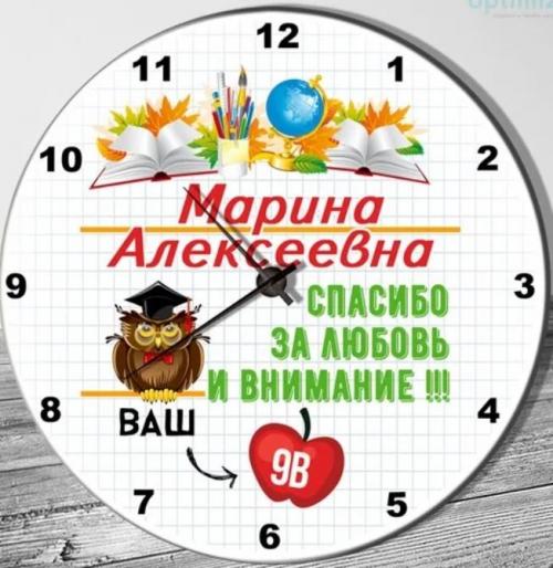 Идеи оригинальных подарков на день учителя 2024. Что подарить учителю: недорогие и оригинальные подарки