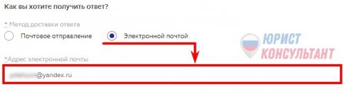 Министерство здравоохранения Российской Федерации. Общая информация о Министерстве здравоохранения Российской Федерации 05 Министерство здравоохранения Российской Федерации. Общая информация о Министерстве здравоохранения Российской Федерации 05