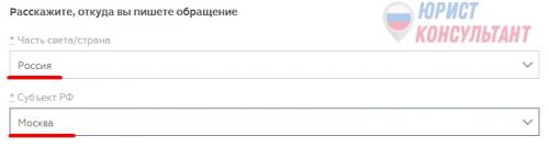 Министерство здравоохранения Российской Федерации. Общая информация о Министерстве здравоохранения Российской Федерации 03 Министерство здравоохранения Российской Федерации. Общая информация о Министерстве здравоохранения Российской Федерации 03