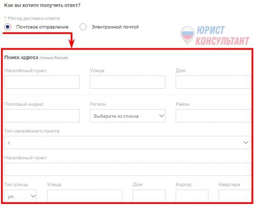 Министерство здравоохранения Российской Федерации. Общая информация о Министерстве здравоохранения Российской Федерации 04 Министерство здравоохранения Российской Федерации. Общая информация о Министерстве здравоохранения Российской Федерации 04