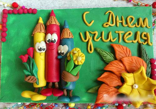 Что подарить учителю на День Учителя своими руками. Поделки на День Учителя своими руками: 50 идей