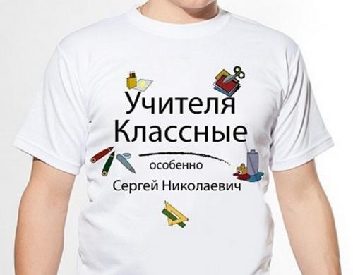 Учительнице женщине на День Учителя. Подарки преподавательнице на День Учителя 05 Учительнице женщине на День Учителя. Подарки преподавательнице на День Учителя 05