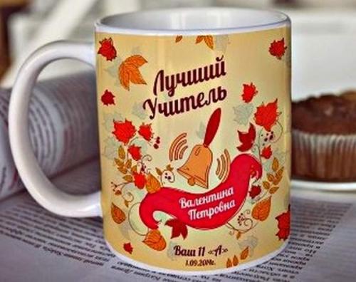 Учительнице женщине на День Учителя. Подарки преподавательнице на День Учителя 06 Учительнице женщине на День Учителя. Подарки преподавательнице на День Учителя 06