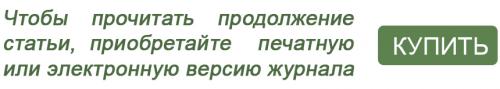 Продолжительность эффекта лазерной эпиляции: как долго не растут волосы после процедуры 03 Продолжительность эффекта лазерной эпиляции: как долго не растут волосы после процедуры 03