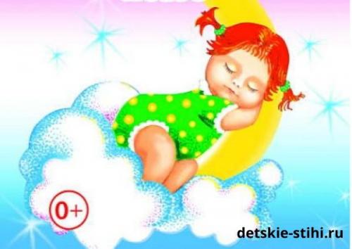 Стихи для детей 3 лет. Короткие стихи для детей 3-4 лет для заучивания