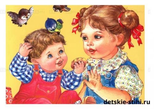 Стихи для детей 3 лет. Короткие стихи для детей 3-4 лет для заучивания