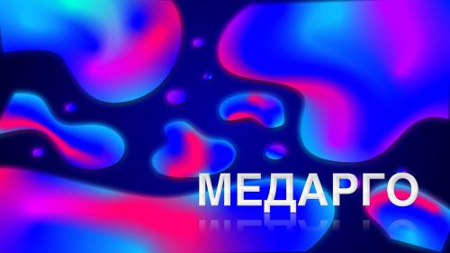 Аппетит при беременности мальчиком. Врач рассказала, кого тяжелее вынашивать: мальчика или девочку