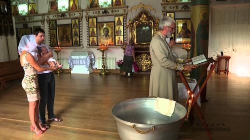 Обряд Крещения. Правила обряд Крещения ребенка в православии